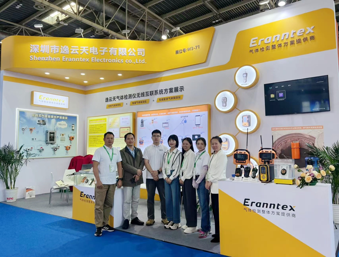 第二十一屆消防設(shè)備展落幕，逸云天電子展實(shí)力、獲佳績(jī)、謀新篇圖片